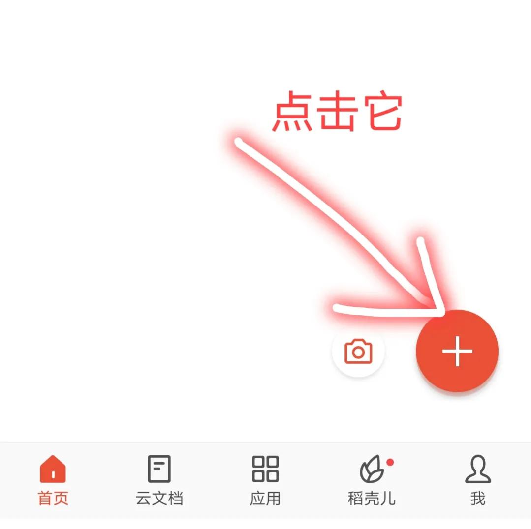 手把手教你 0基础如何用手机写作投稿