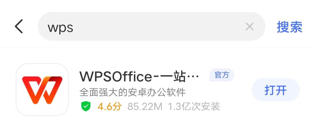 手把手教你 0基础如何用手机写作投稿