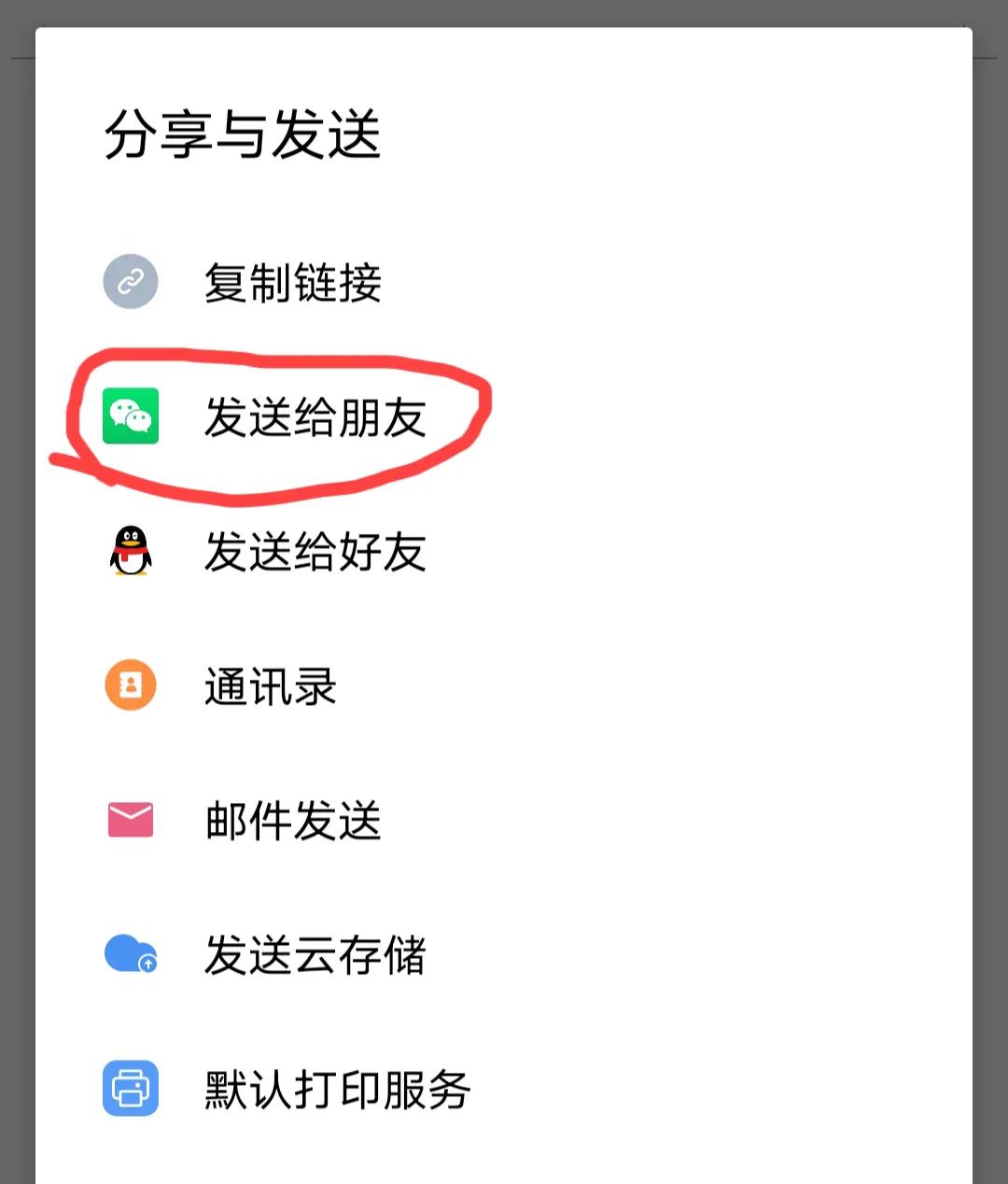 手把手教你 0基础如何用手机写作投稿
