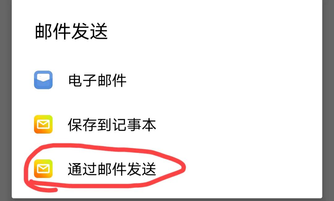 手把手教你 0基础如何用手机写作投稿