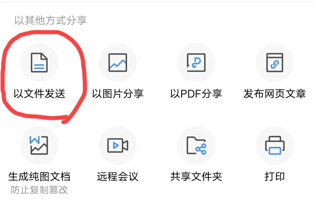 手把手教你 0基础如何用手机写作投稿