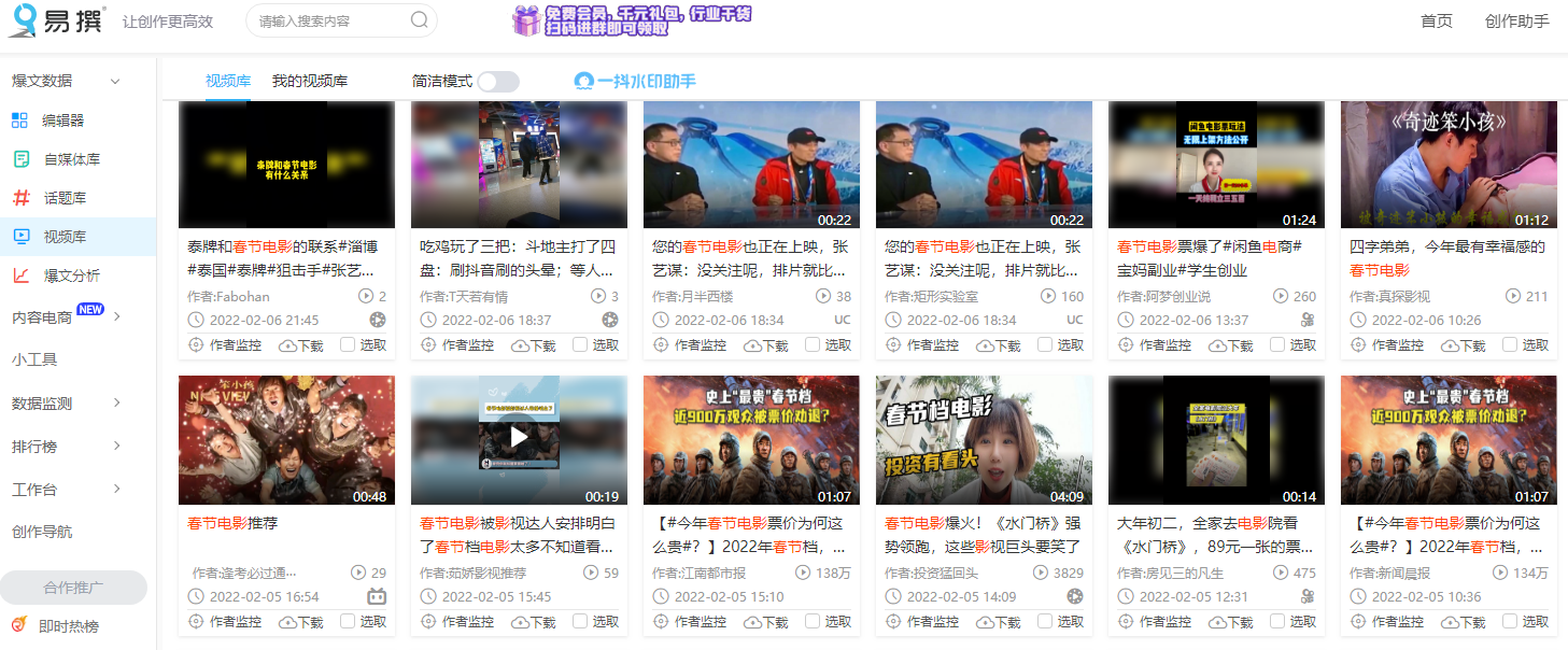 自媒体副业如何赚钱？有哪些领域比较好做？