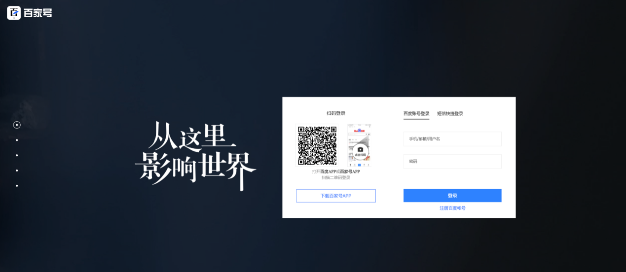 什么是自媒体平台？哪些平台适合初学者做短视频搬运？