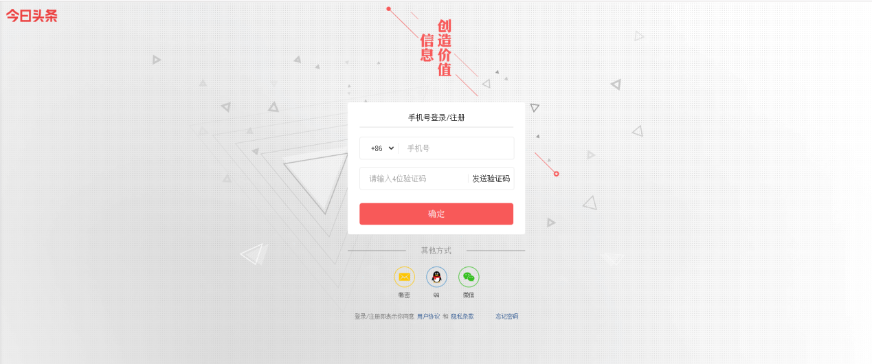 什么是自媒体平台？哪些平台适合初学者做短视频搬运？