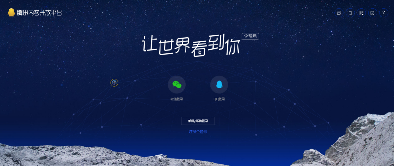 什么是自媒体平台？哪些平台适合初学者做短视频搬运？