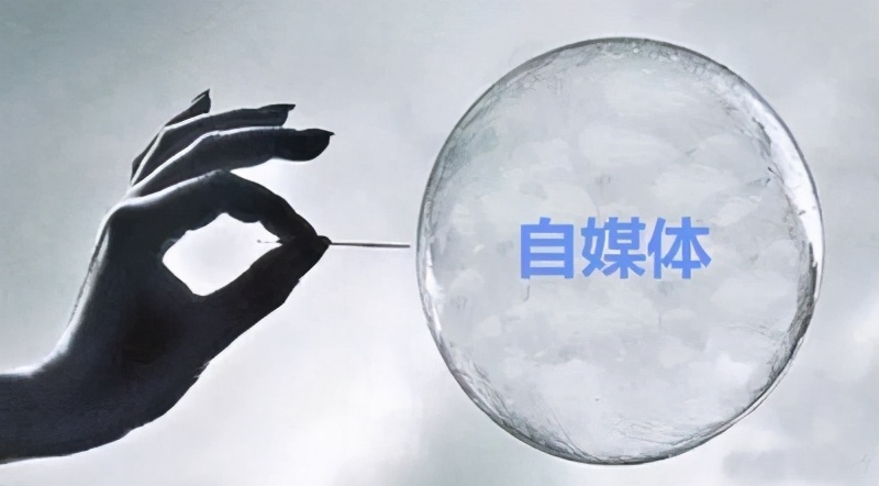 自媒体要怎么运营？这几个思路你一定要知道