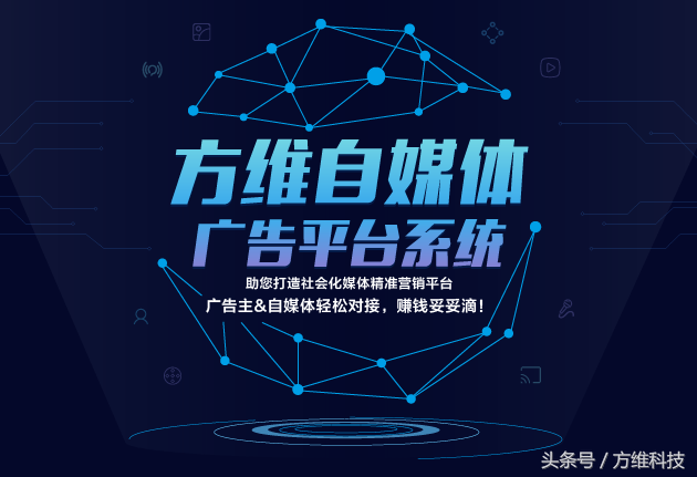 微信、微博、短视频、直播等自媒体营销怎么做？最全合作平台推荐