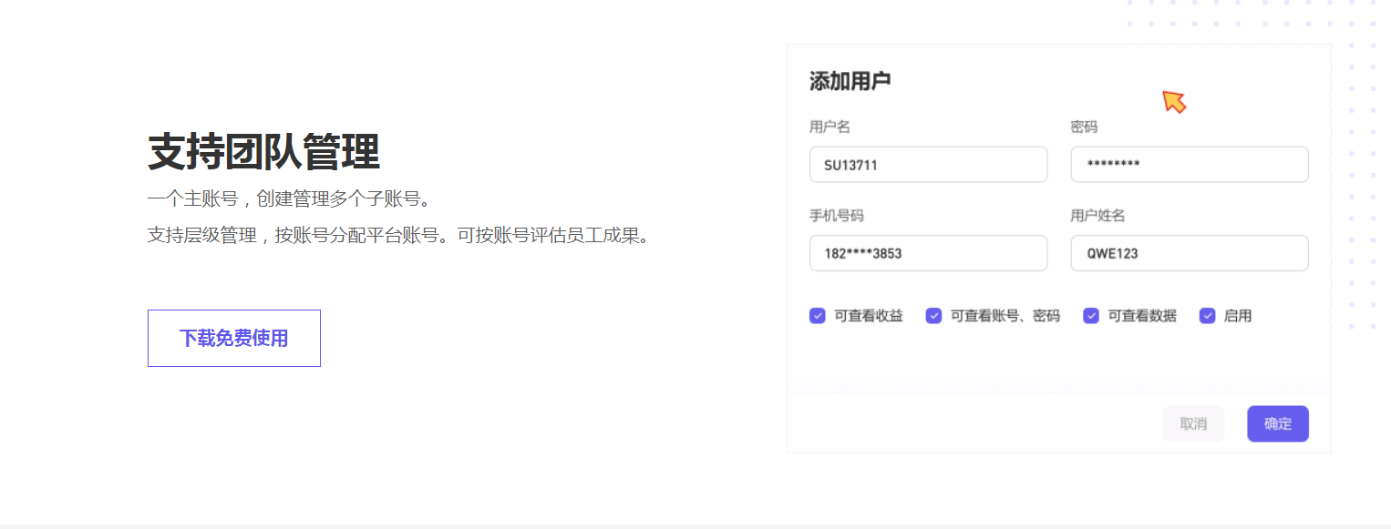搜狐号为什么没有收益？学习新媒体运营方法