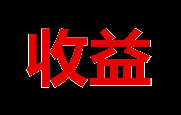 做头条号自媒体的你，是想要广告收益还是想要粉丝？记得这样设置