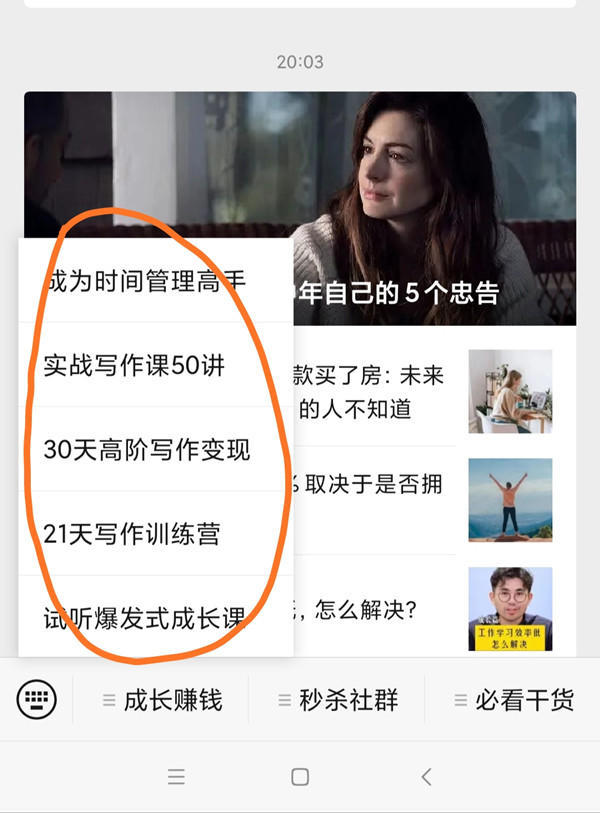 è‡ªåª’ä½“æ”¶å…¥æ�¥æº�åœ¨å“ªï¼Ÿå�ƒä¸‡åˆ«è¢«å¿½æ‚ äº†ï¼Œ5ç§�æ�¥æº�ç»™æ‰€æœ‰è‡ªåª’ä½“æ–°äºº