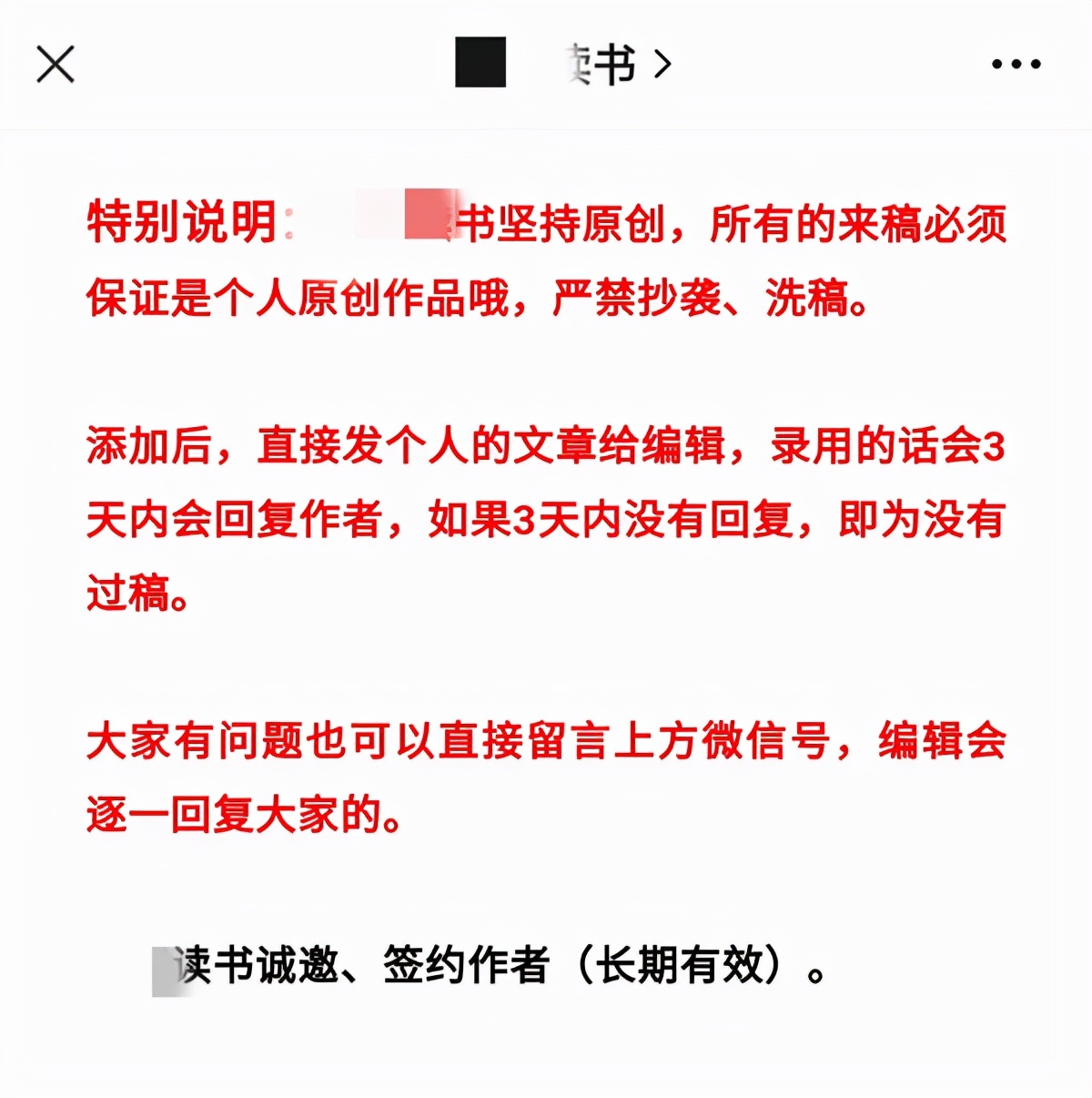 è‡ªåª’ä½“æ”¶å…¥æ�¥æº�åœ¨å“ªï¼Ÿå�ƒä¸‡åˆ«è¢«å¿½æ‚ äº†ï¼Œ5ç§�æ�¥æº�ç»™æ‰€æœ‰è‡ªåª’ä½“æ–°äºº