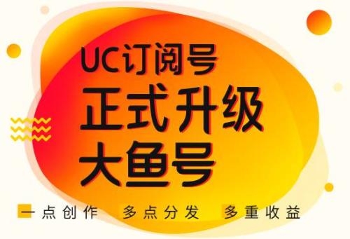 关于部分自媒体平台原创功能申请难度系数对比
