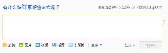 中国自媒体发展史——论坛、贴吧、博客、微博、微信、小视频…