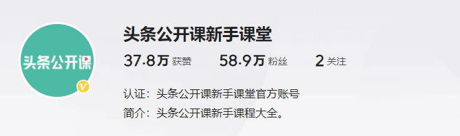 写微头条，一个月收益3474.15元，我究竟是如何做到的？