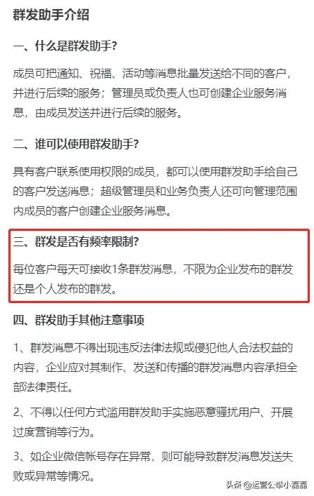 微信连续更新！这些功能真不错！新媒体人速看