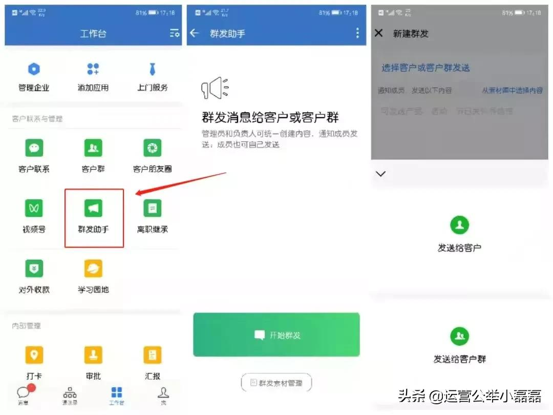 微信连续更新！这些功能真不错！新媒体人速看