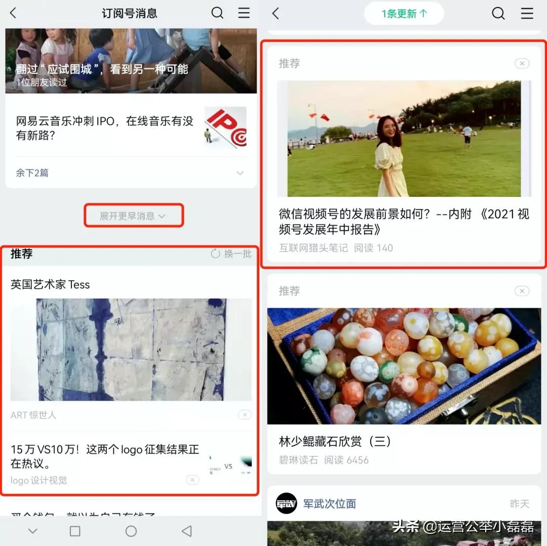 微信连续更新！这些功能真不错！新媒体人速看