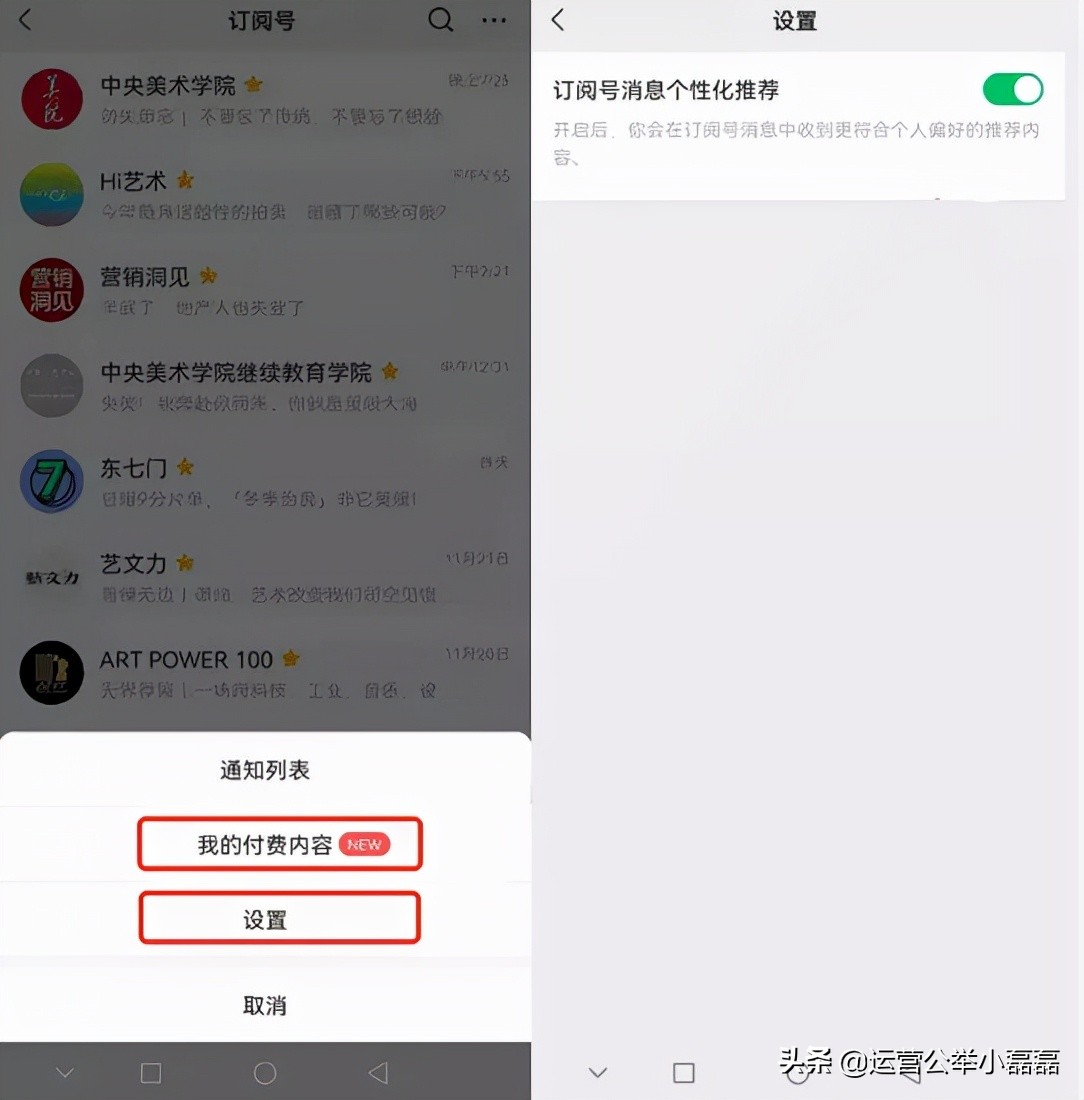 微信连续更新！这些功能真不错！新媒体人速看