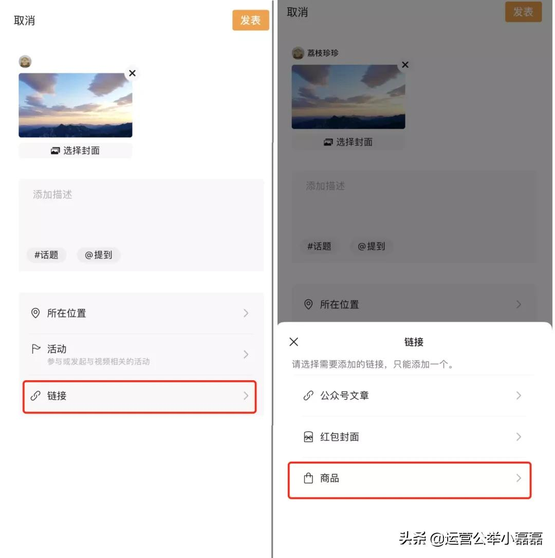 微信连续更新！这些功能真不错！新媒体人速看