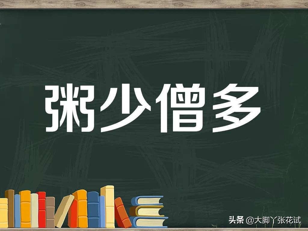 真正明白自媒体，让你不纠结展现量阅读量，正确对待创作和平台
