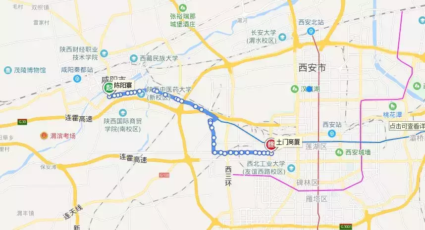 我身边普通人的西安咸阳双城生活