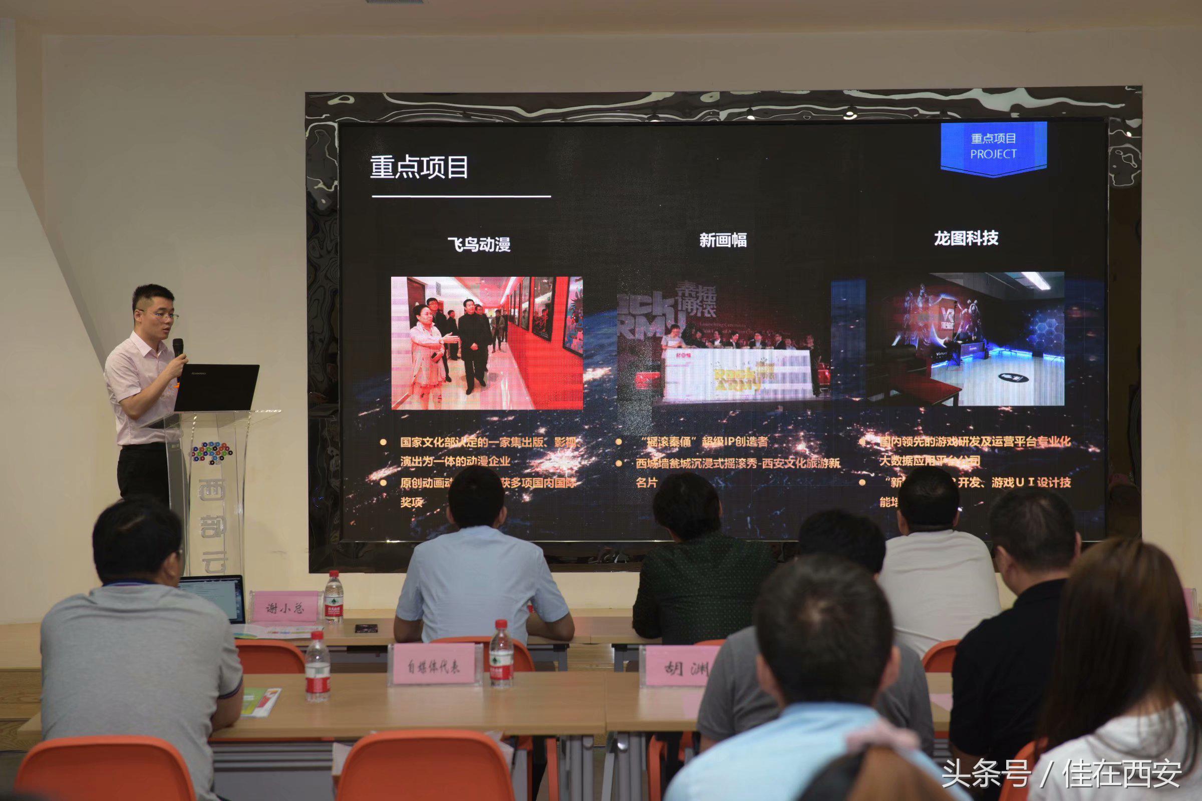 厦门牵手大西安，自媒体商业博览会走进西部云谷，融通一带一路！