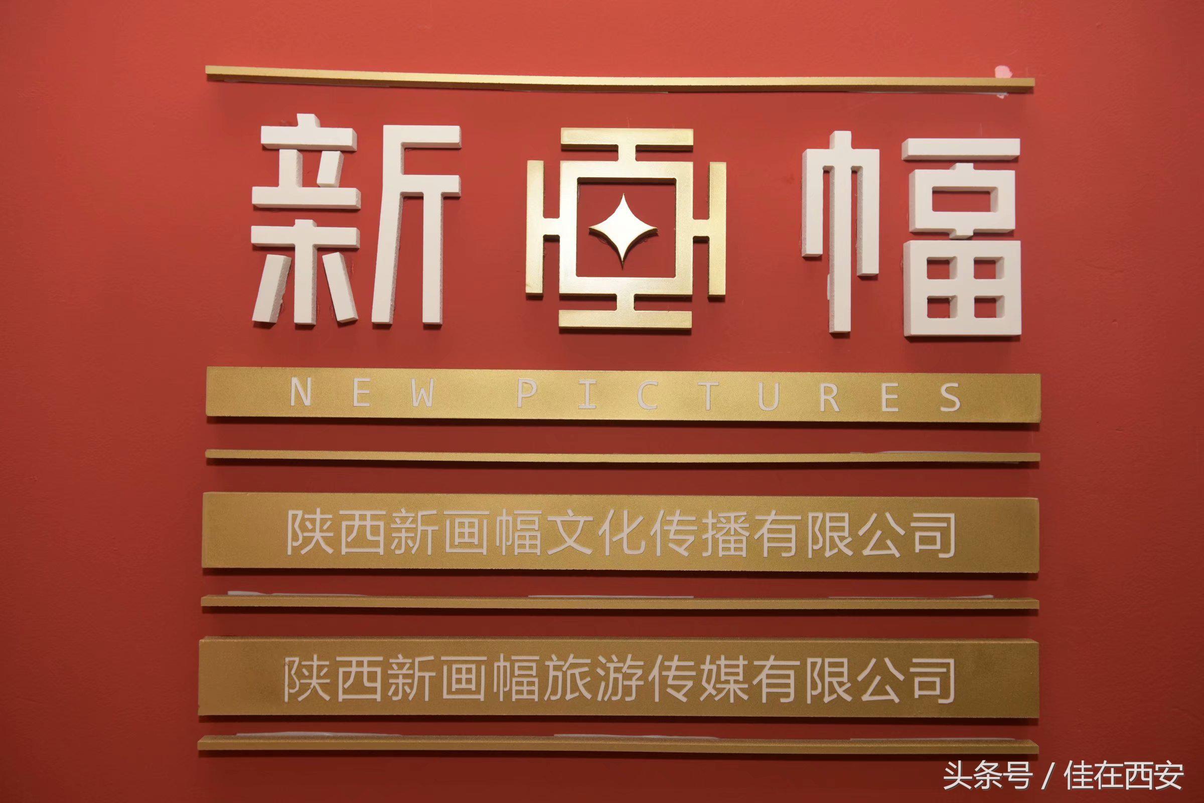 厦门牵手大西安，自媒体商业博览会走进西部云谷，融通一带一路！