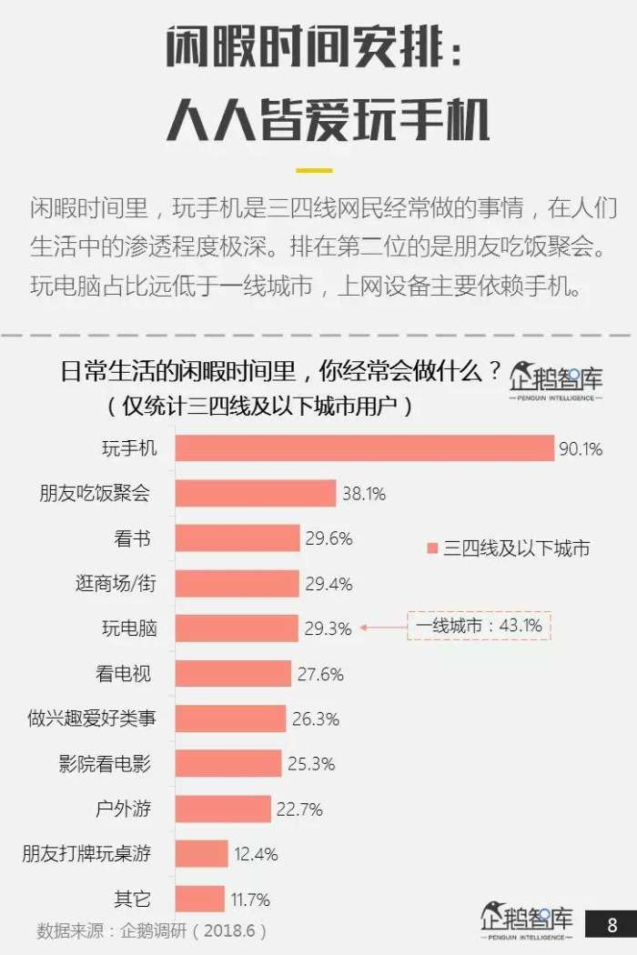 农妇做自媒体月入破万，看完忍不住咽了下口水？其实你也可以！
