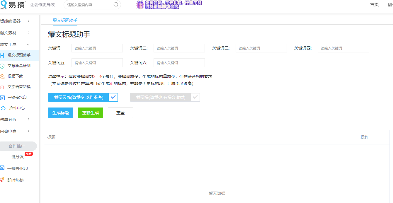 新手如何开始做自媒体？做自媒体的步骤总结