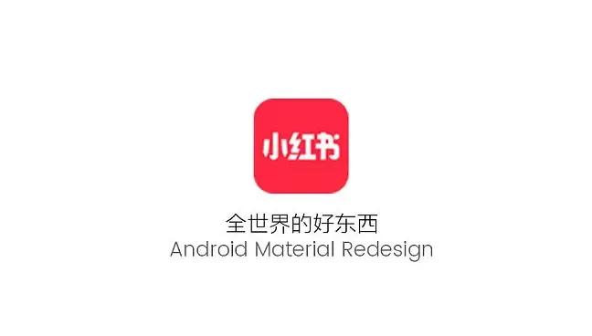 小红书如何赚钱（攻略）