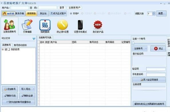 工具篇：自媒体20多款辅助工具，总有一款适合你的