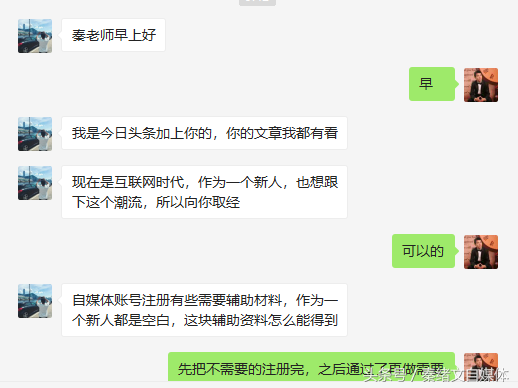 新手自媒体应该怎么去做？第一步是注册，第二步，第三步呢？