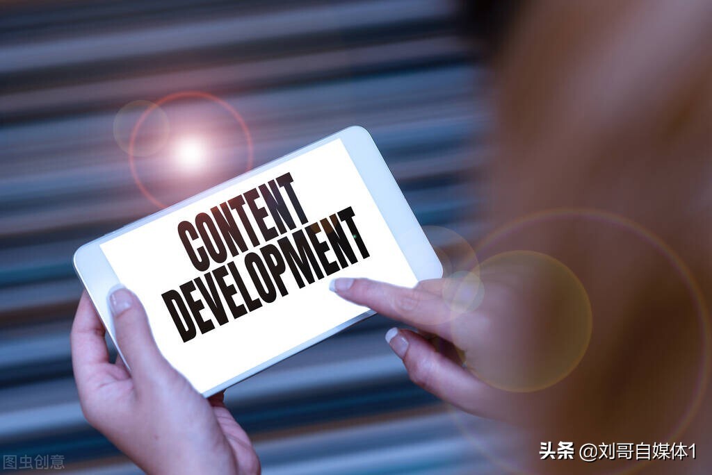 未来自媒体的几个新变化，我的一些个人思考，免费分享