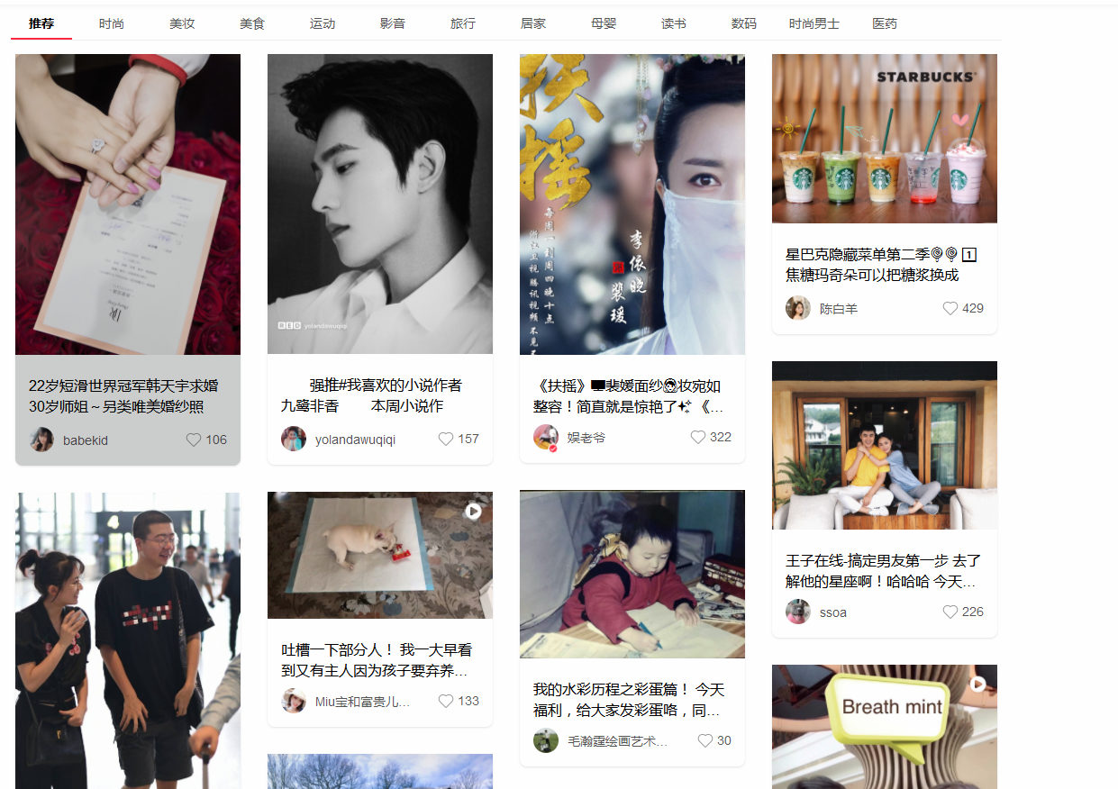 社群电商，是否可以是提高电商转化率的一条捷径？