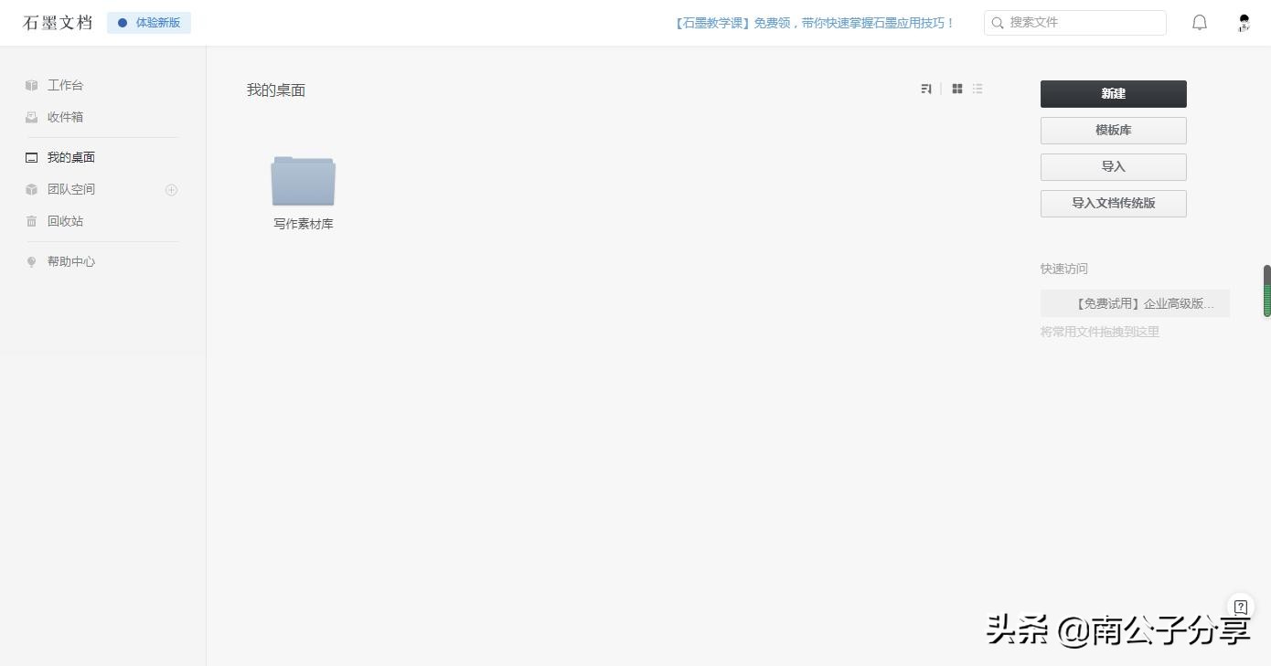 做自媒体，最后悔的不是入行太晚，而是一直在观望