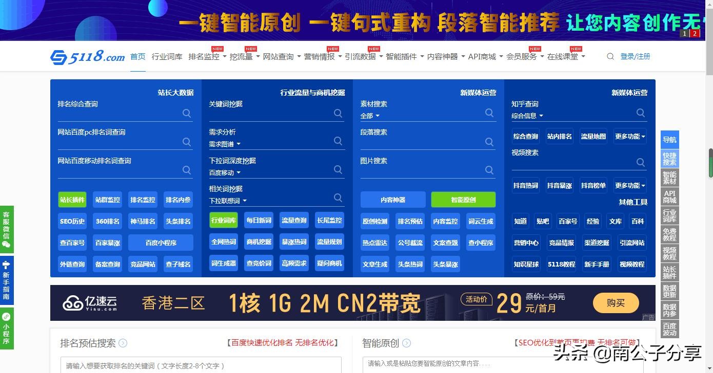 做自媒体，最后悔的不是入行太晚，而是一直在观望
