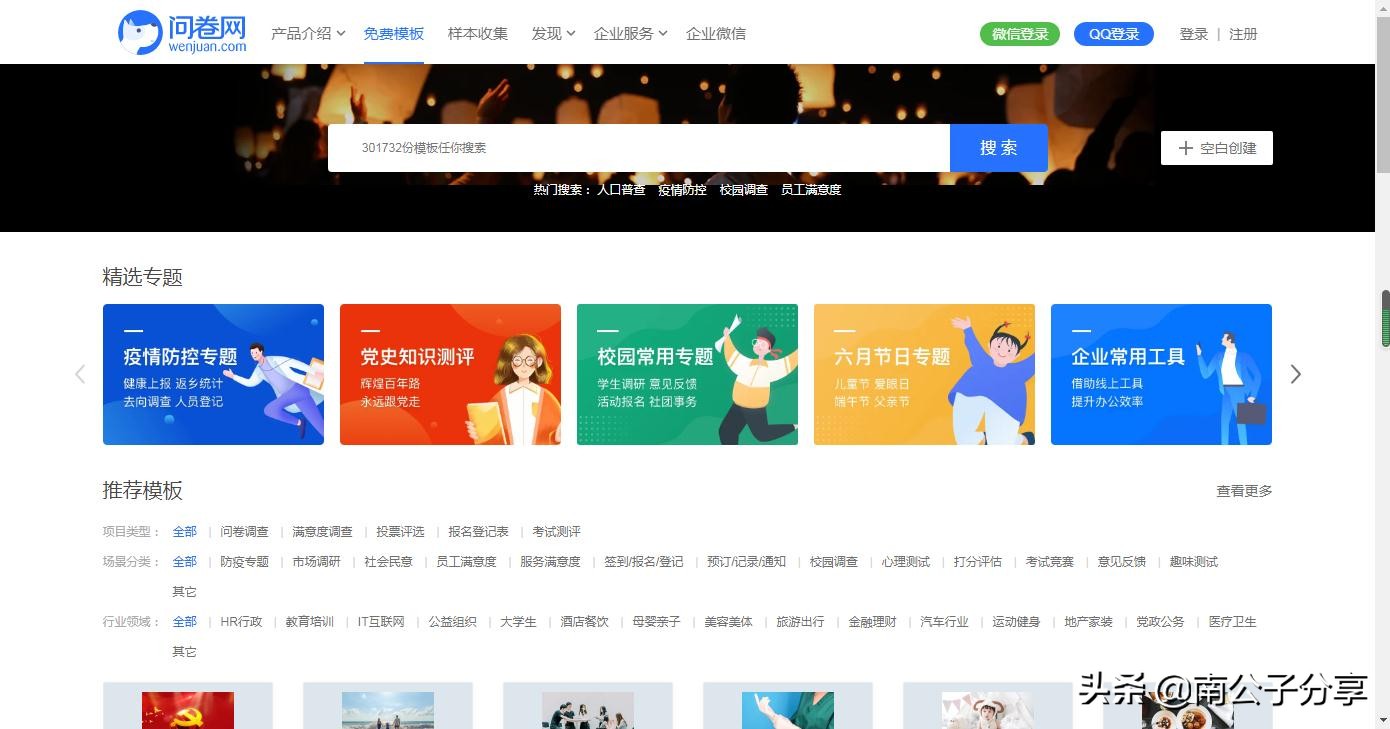 做自媒体，最后悔的不是入行太晚，而是一直在观望