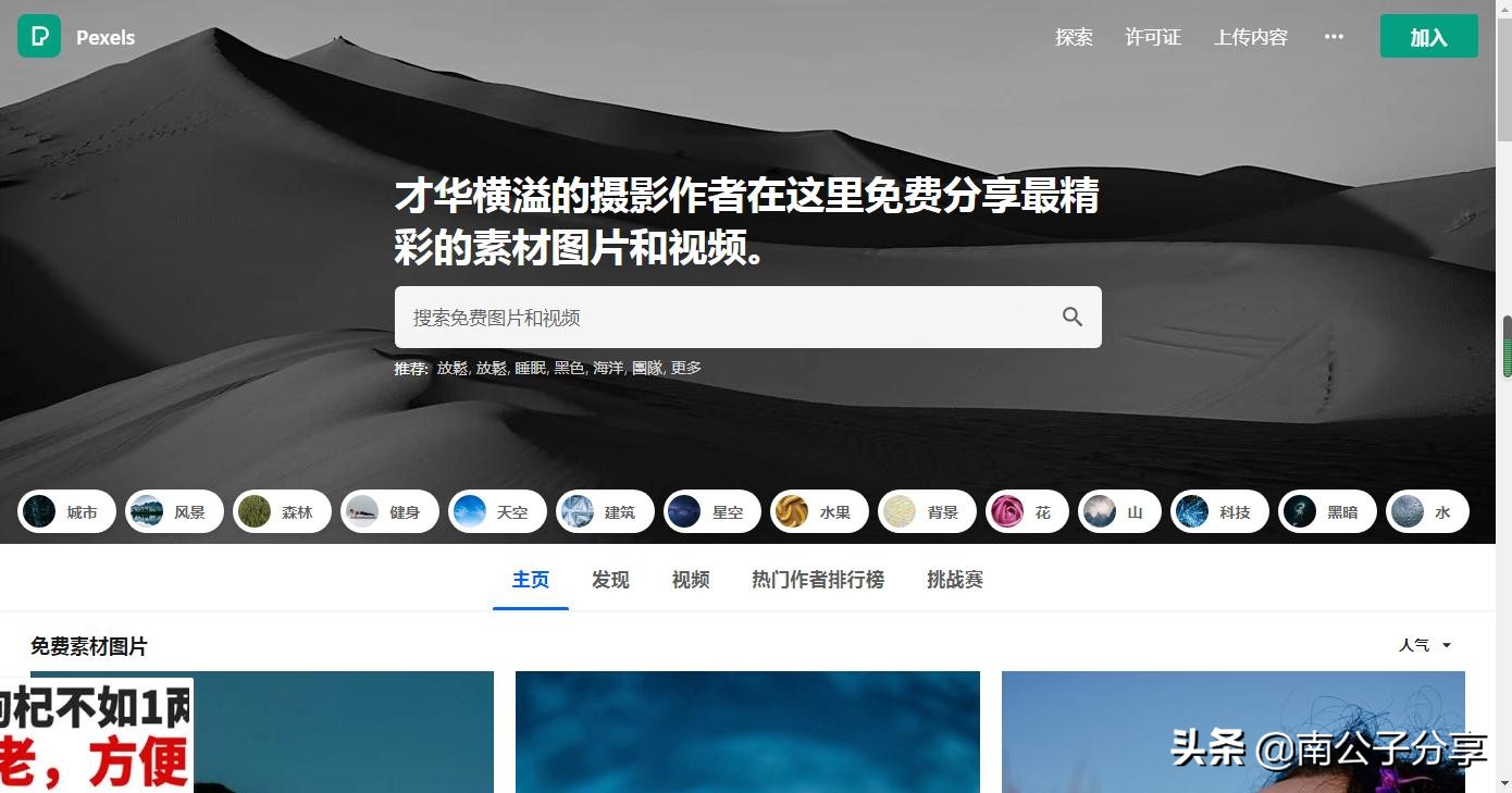 做自媒体，最后悔的不是入行太晚，而是一直在观望