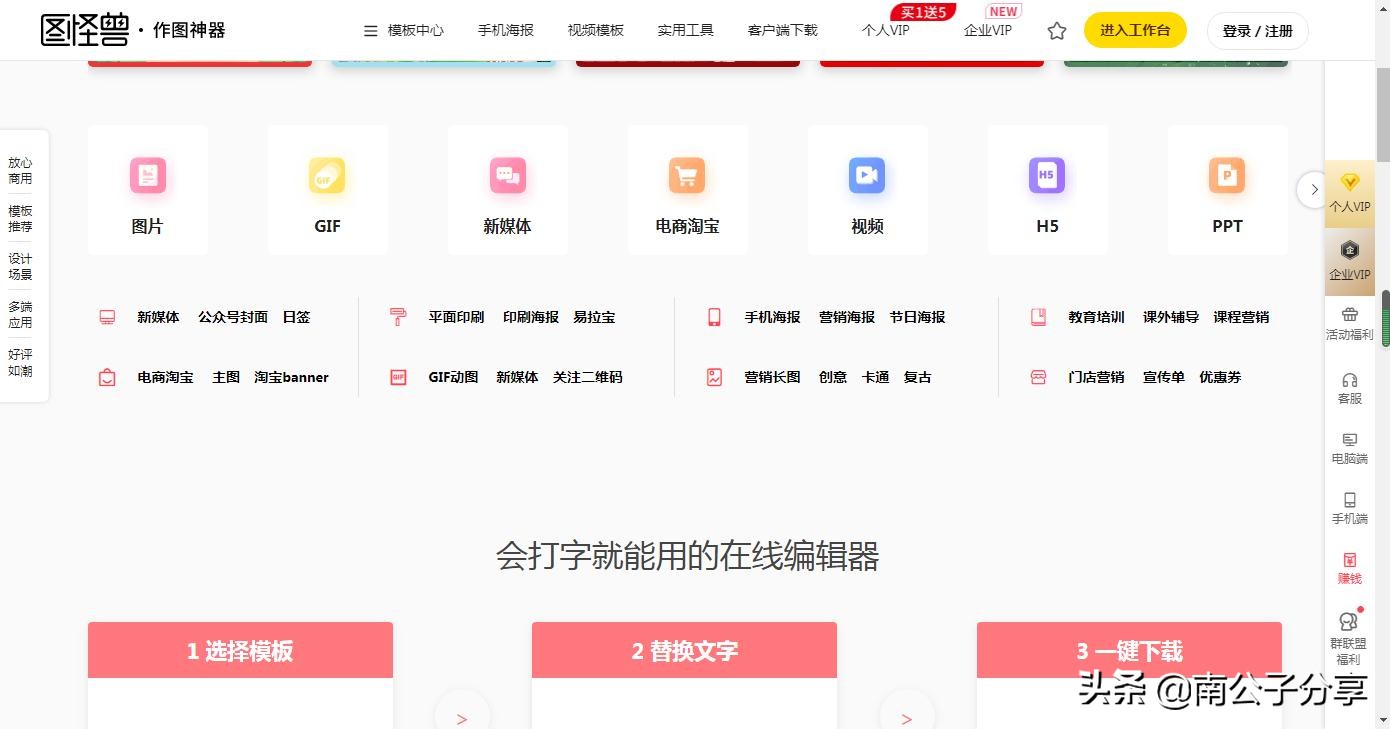 做自媒体，最后悔的不是入行太晚，而是一直在观望