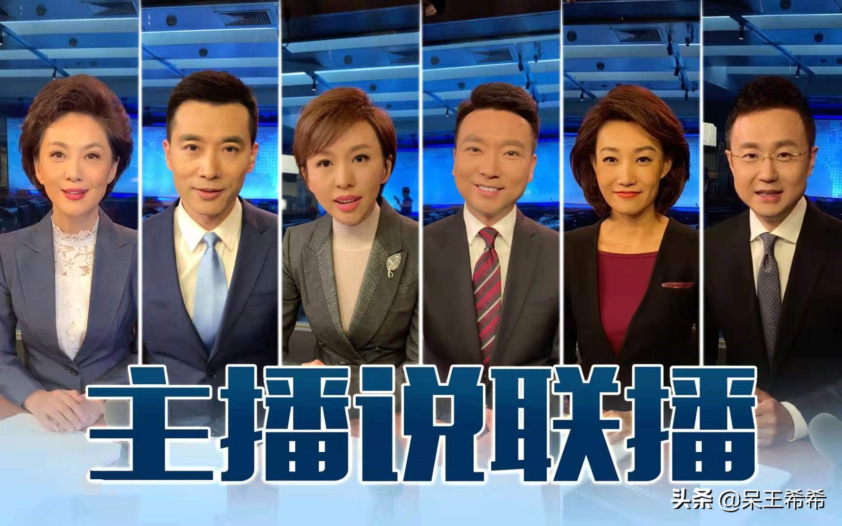 央视《新闻联播》主播海霞出圈，给漂亮国取“谐音名”太给力