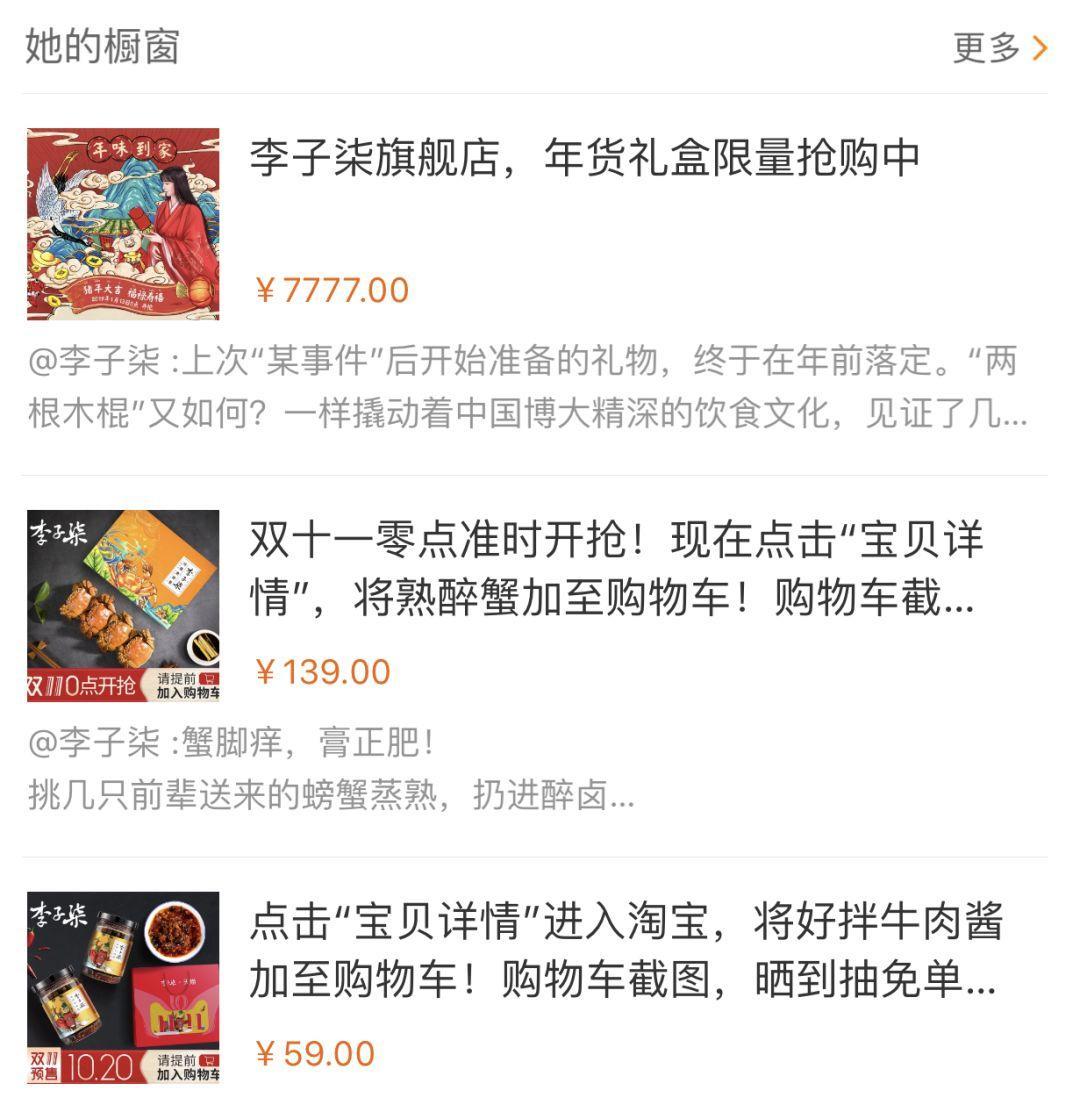 起底网红工厂：批量制造网红，收割流量和金钱