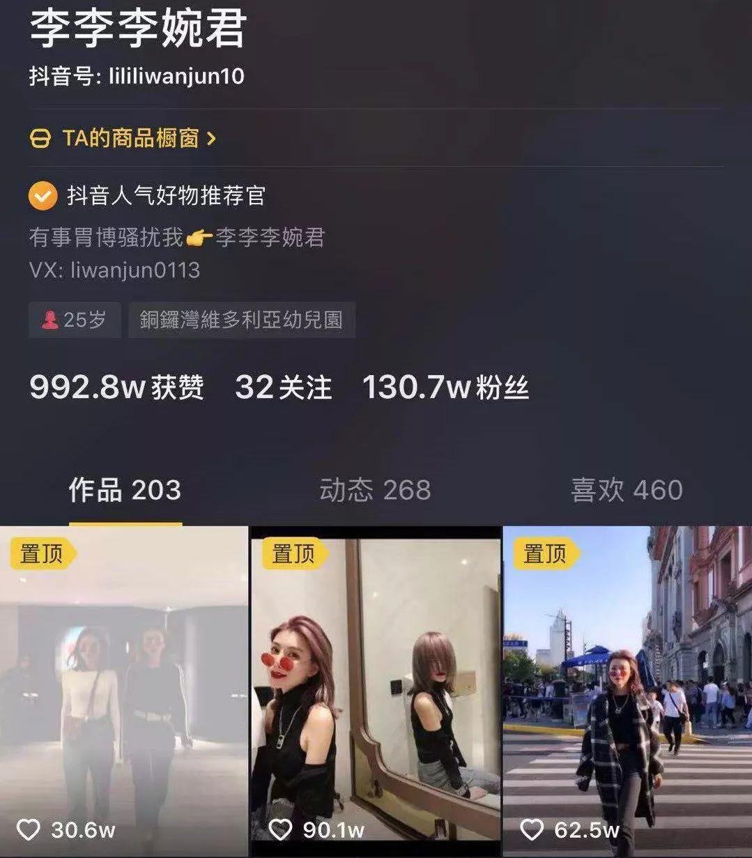 起底网红工厂：批量制造网红，收割流量和金钱