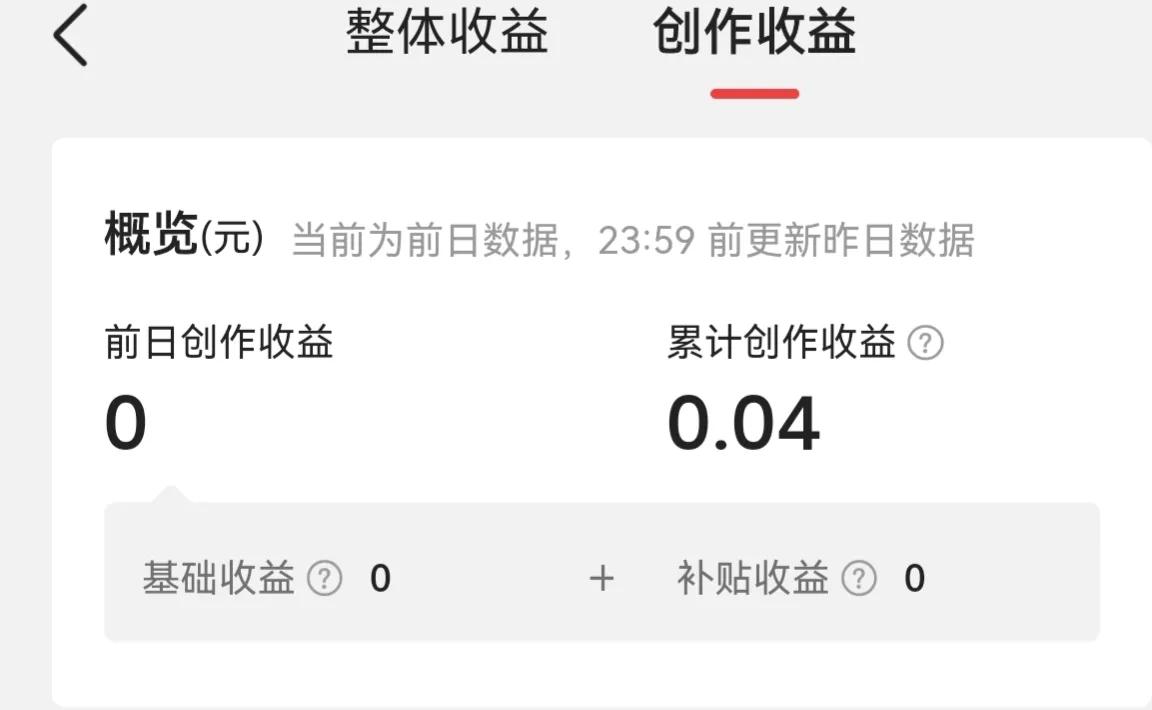 ä¸€ä¸ªäººçš„è‡ªåª’ä½“â€”â€”ä»Šæ—¥å¤´æ�¡å��æ—¥è¡Œæ€»ç»“æ±‡æŠ¥