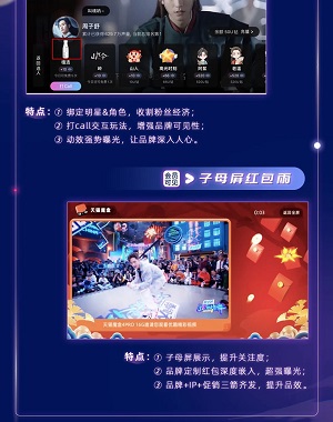 研发-体验-生态，优酷用「创新」破局视频精细化营销