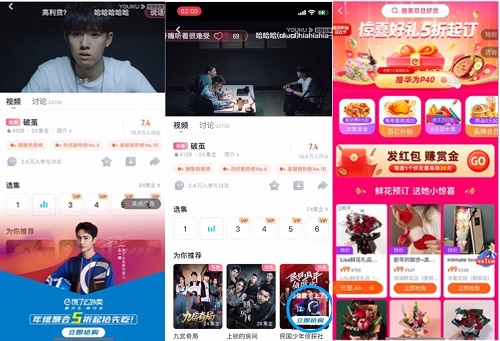 研发-体验-生态，优酷用「创新」破局视频精细化营销