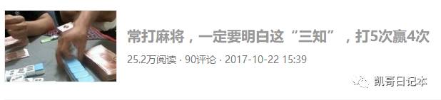 把打游戏的视频录下来发到网上，月赚过万，他怎么做到的？