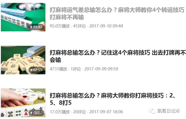 把打游戏的视频录下来发到网上，月赚过万，他怎么做到的？