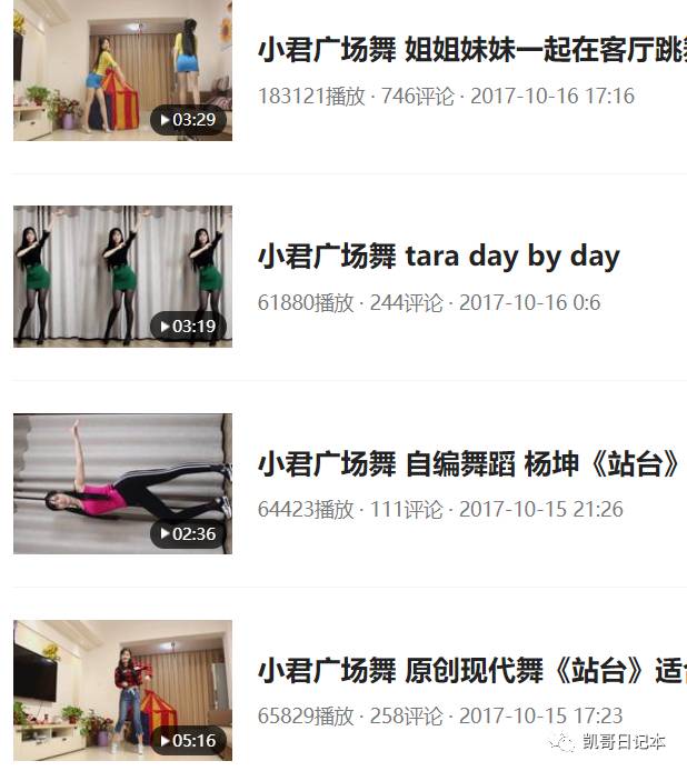 把打游戏的视频录下来发到网上，月赚过万，他怎么做到的？