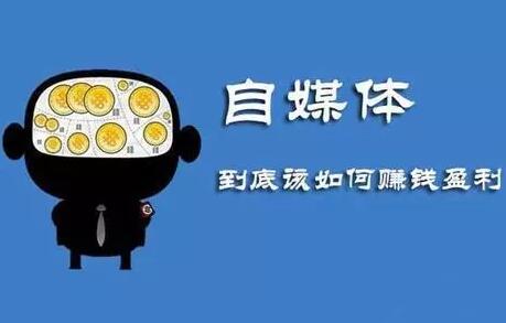 把打游戏的视频录下来发到网上，月赚过万，他怎么做到的？
