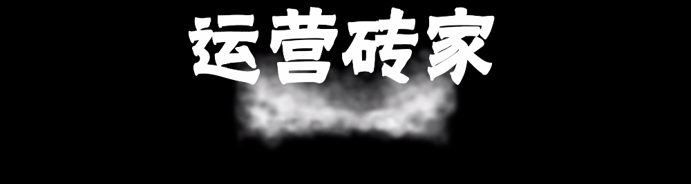 自媒体神器｜一键让文章发布到多个平台，快速建立账号矩阵